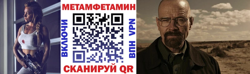 Amphetamine Premium  Покров 