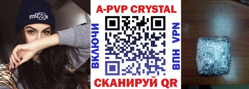 darknet какой сайт  Покров  кракен зеркало  APVP мука  цена  
