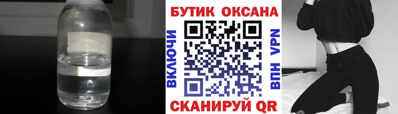 БУТИРАТ BDO Покров