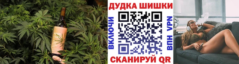 Canna-Cookies конопля где купить Покров