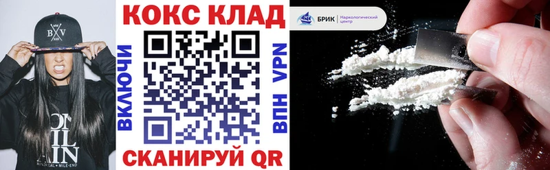 COCAIN 97%  Покров 
