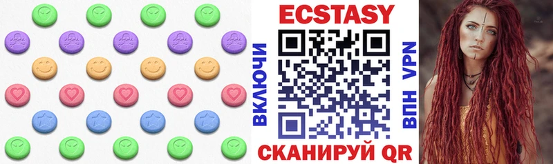 даркнет сайт Покров ЭКСТАЗИ MDMA
