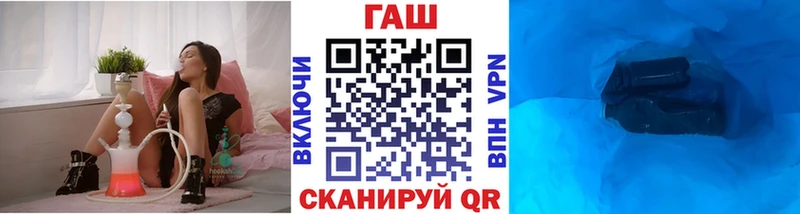 ГАШ hashish  Покров 