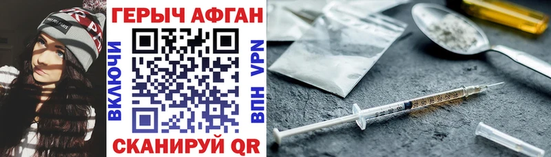 как найти наркотики  Покров  гидра ССЫЛКА  Героин гречка 