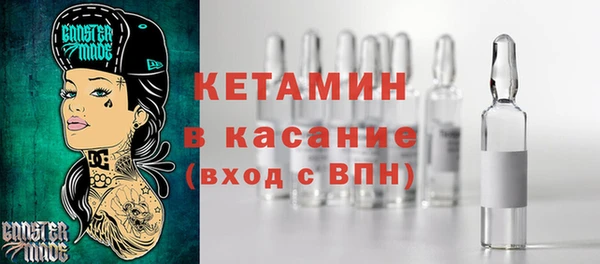 стаф Баксан