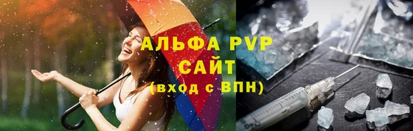 альфа пвп VHQ Балабаново