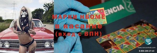 круглые Армянск