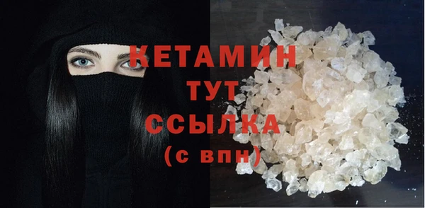 альфа пвп VHQ Балабаново