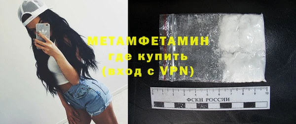 альфа пвп VHQ Балабаново