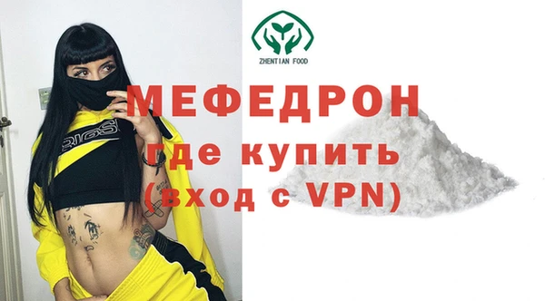 альфа пвп VHQ Балабаново