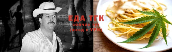 бошки Балахна