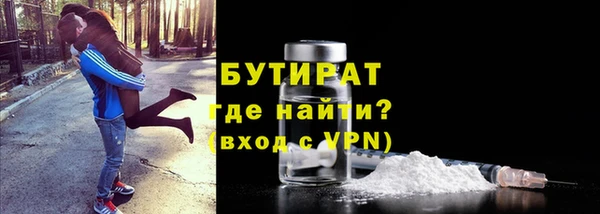 альфа пвп VHQ Балабаново