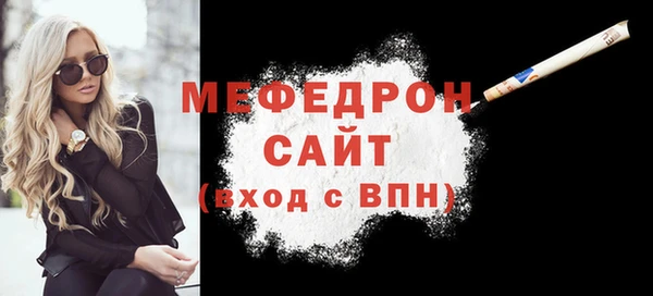 таблы Пролетарск