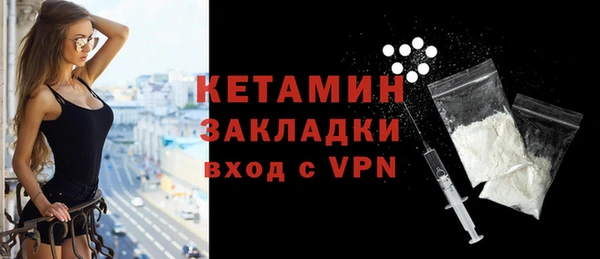 альфа пвп VHQ Аркадак
