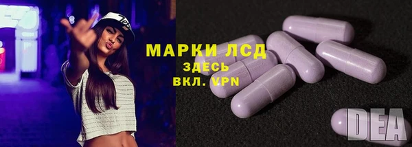 альфа пвп VHQ Аркадак