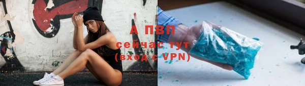 круглые Армянск