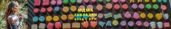 альфа пвп VHQ Балабаново