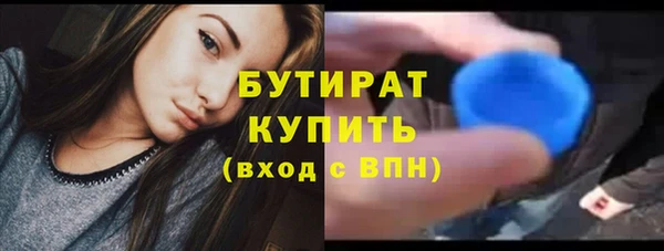 круглые Армянск