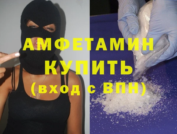 стаф Баксан