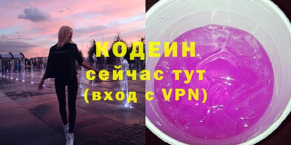 альфа пвп VHQ Балабаново