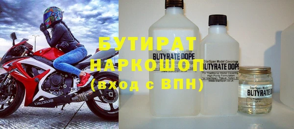альфа пвп VHQ Аркадак