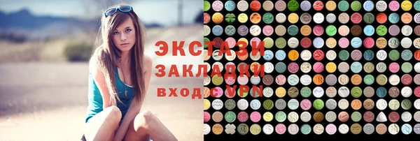 круглые Армянск