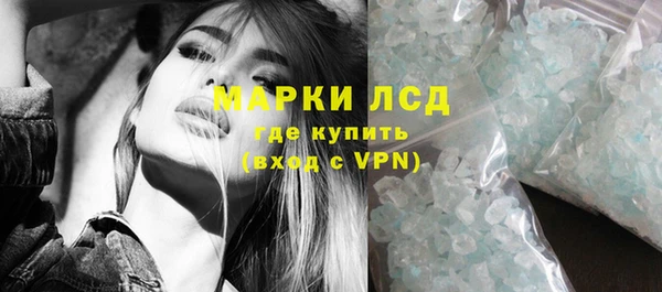 альфа пвп VHQ Аркадак