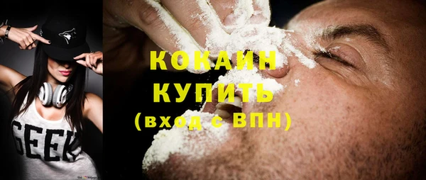 стаф Баксан