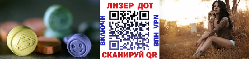 что такое   Покров  ЛСД экстази ecstasy 