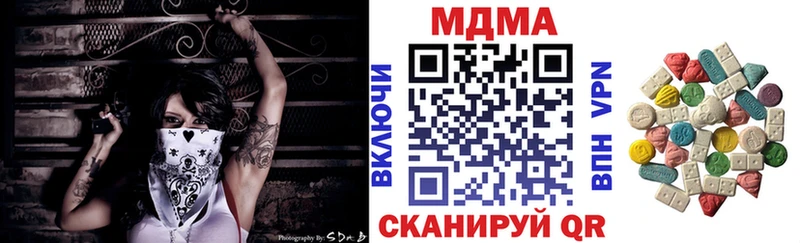 MDMA кристаллы  маркетплейс формула  Покров 