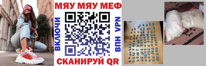 Мефедрон мука гидра tor Покров