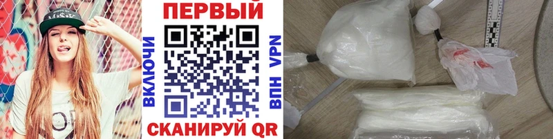 Метамфетамин кристалл Покров