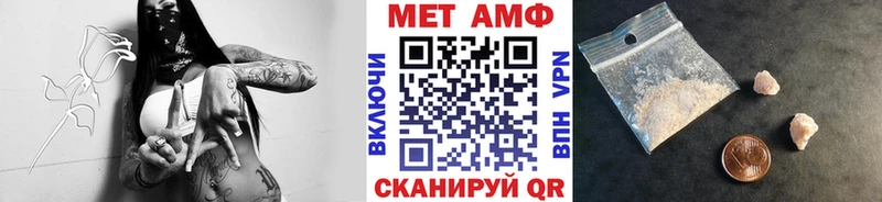гидра ONION Покров Метамфетамин витя