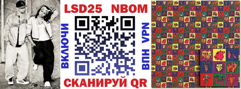 кракен tor  Покров  Марки N-bome 1,5мг 
