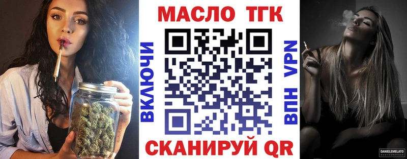 omg как войти  Покров  ТГК Wax  где купить наркоту 